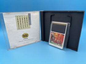 Sekigahara PC Engine HuCard Japan import - US Seller!