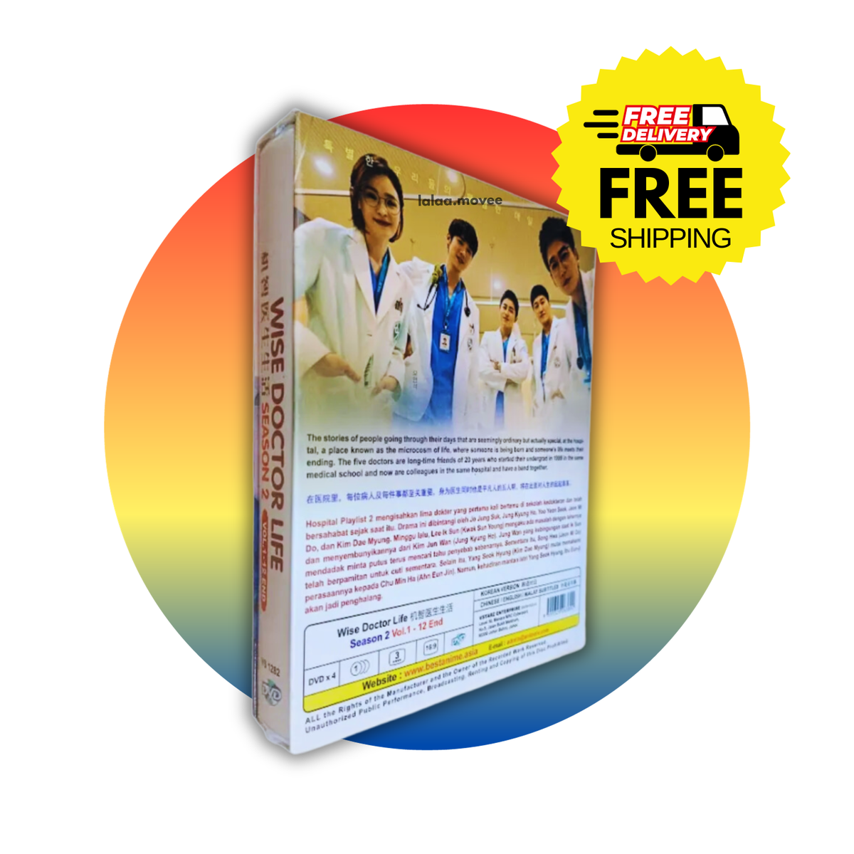 Season You Watch Hospital Playlist Season Hospital Playlist