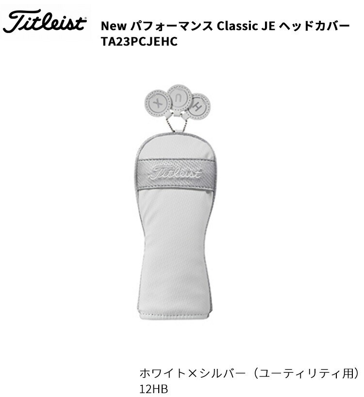 Titleist JAPAN Headcover Performance Classic JE Golf DR FW HB