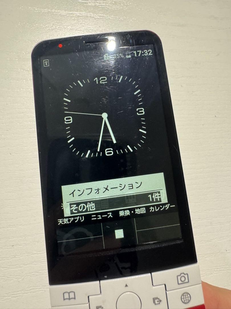 新品　INFOBAR XV NISHIKIGOI KYX31 AU KDDI KYOCERA KYX31 INFOBAR XV ANDROID BAR PHONE UNLOCKED