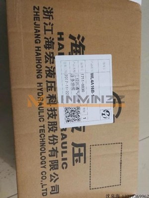 1PC New Three-position four-way pneumatic hydraulic control valve WL4A16B/1-00 #