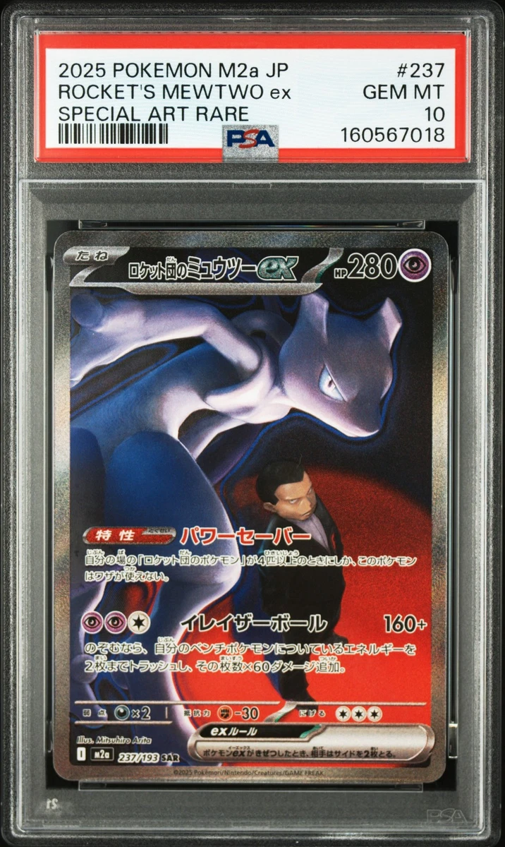 Collectible Individual Grade 10 Mewtwo Pokémon TCG Card Games in