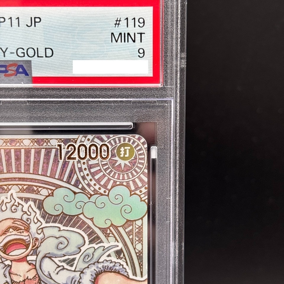 PSA 9 One Piece Luffy OP05-119 Fist of Divine Speed 3rd