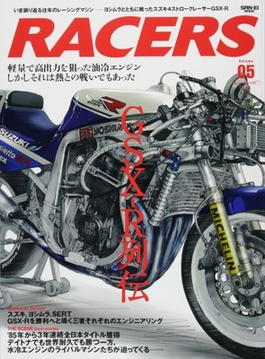 Suzuki GSX-R Racer RACERS Vol.5 Yoshimura SERT Japanese Magazine Book New