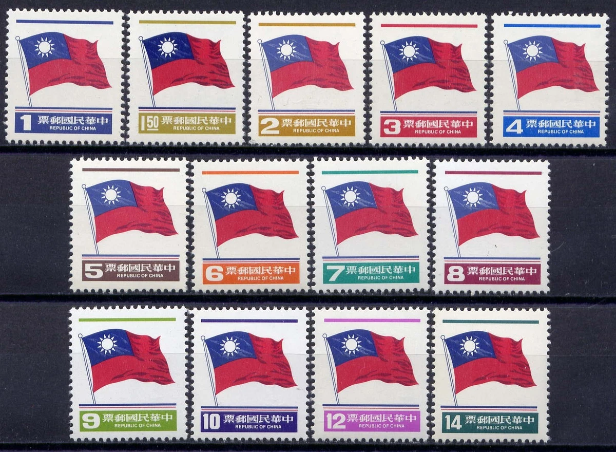 台湾旗帜，国家徽章邮票| eBay