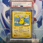 PSA 8 Flying Pikachu Promo Card 1999 Japanese ANA Plane #25