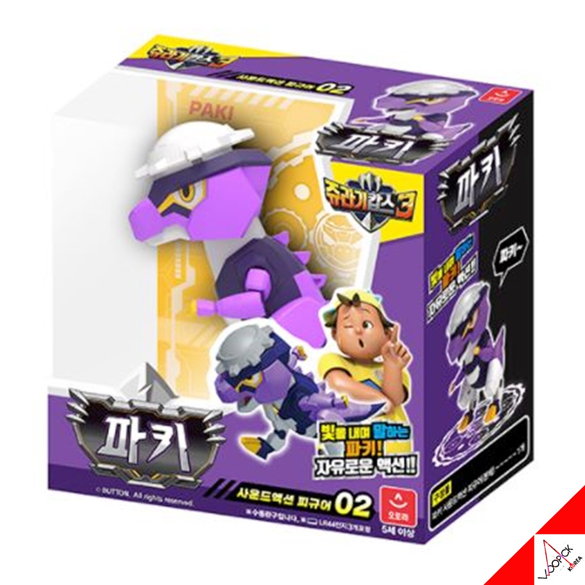 Jurassic Cops Season3 PAKI Purple Dino Action Figure Robot Toy