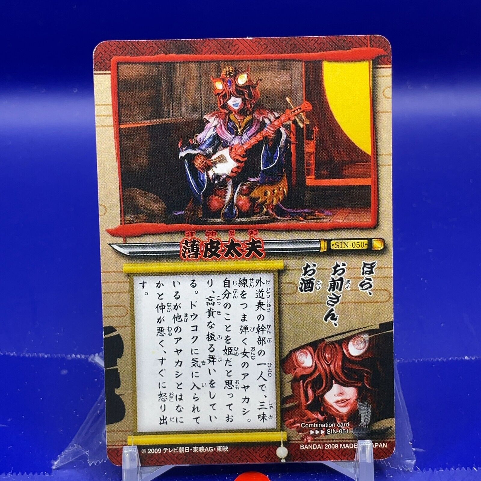 Yu Ominae Spriggan No.31 Card TCG 1998 Shinseisha Japanese Japan F