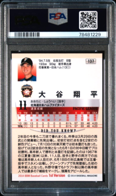 2014 Shohei Ohtani BBM 1st Ver. Silver Foil Auto Facsimile PSA7