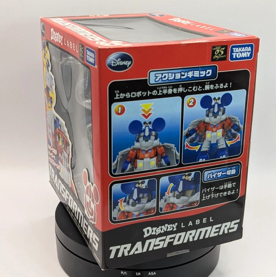 Disney Label Transformers Mickey Trailer 25th Anniversary Takara Tomy - Image 2 of 4