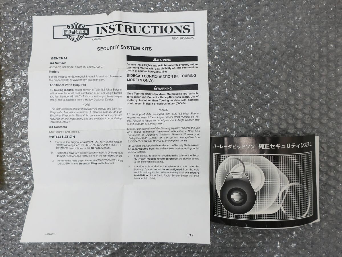 Harley-Davidson 69722-07 Security Kit Module Alarm System OEM