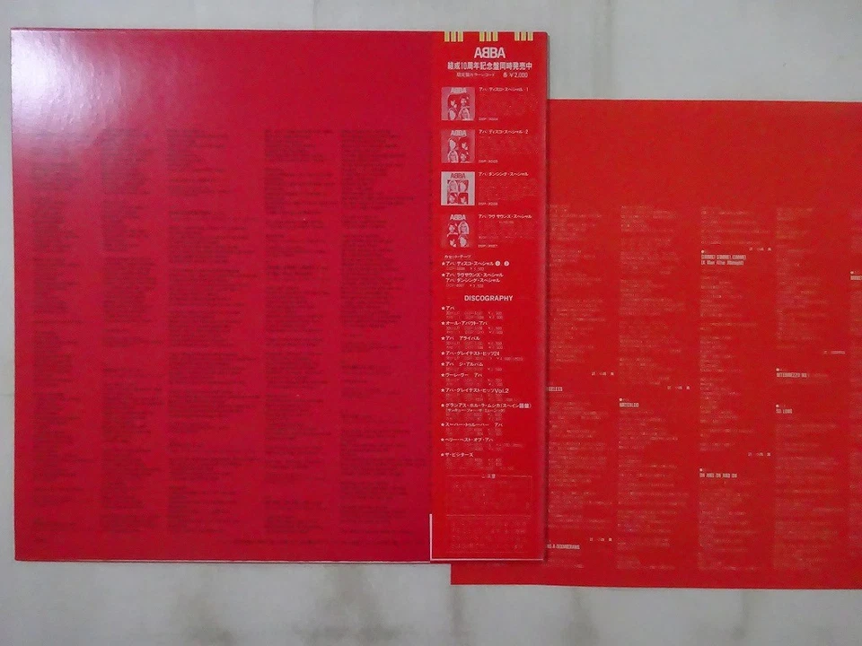 ABBA Disco Special-1 Discomate DSP-3024 Japan VINYL LP OBI - Image 2 of 3