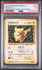 1996 POKEMON JAPANESE PROMO COROCORO COMIC NOVEMBER #025 PIKACHU PSA 3