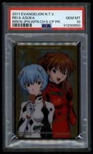 Evangelion Wafer Promo 2011 5 Rei & Asuka Card Campaign Japanese PSA 10 91200850