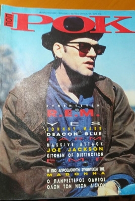 SELTEN ΠΟΠ ΚΑΙ ΡΟΚ Pop & Rock 1991 MADONNA R.E.M. JA JOHNNY MARR MASSIVE ATTACK
