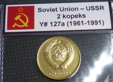 Beautiful 2 Kopeks USSR Cold War Coin - Rare Soviet Union Russian Hammer/Sickle