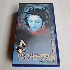 Twin Peaks vol.8 - David Lynch - TV Series VHS Japanese Subtitled NTSC