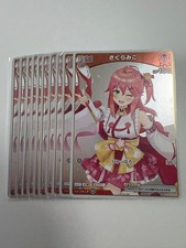 Holo Live Card Game Sakura Miko Debut 10 Pcs Promo