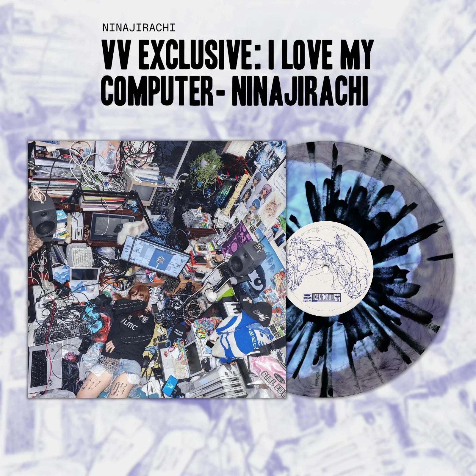 I Love My Computer Vinyl LP