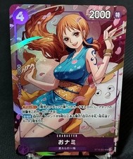 O-Nami [8 Packs Battle] ST18-002 Prices | One Piece Japanese Promo