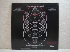 Crimson Glory Metal Vinyl Records for sale | eBay