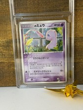 _____'s Mew 013/PLAY Play Promotional Cards Holo (Japanese) for