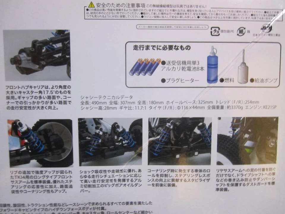 Kyosho 1/8 1:8 Scala Inferno MP9 TKI4 V2 Completo Pronto Set (Rosso) - Immagine 4 di 4