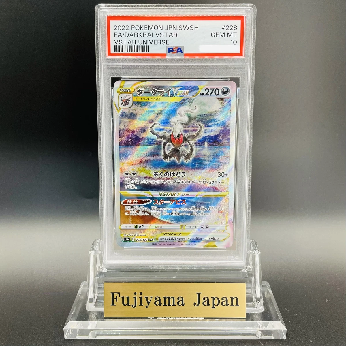 Darkrai VSTAR 228/172 S12a: Vstar Universe for sale | eBay