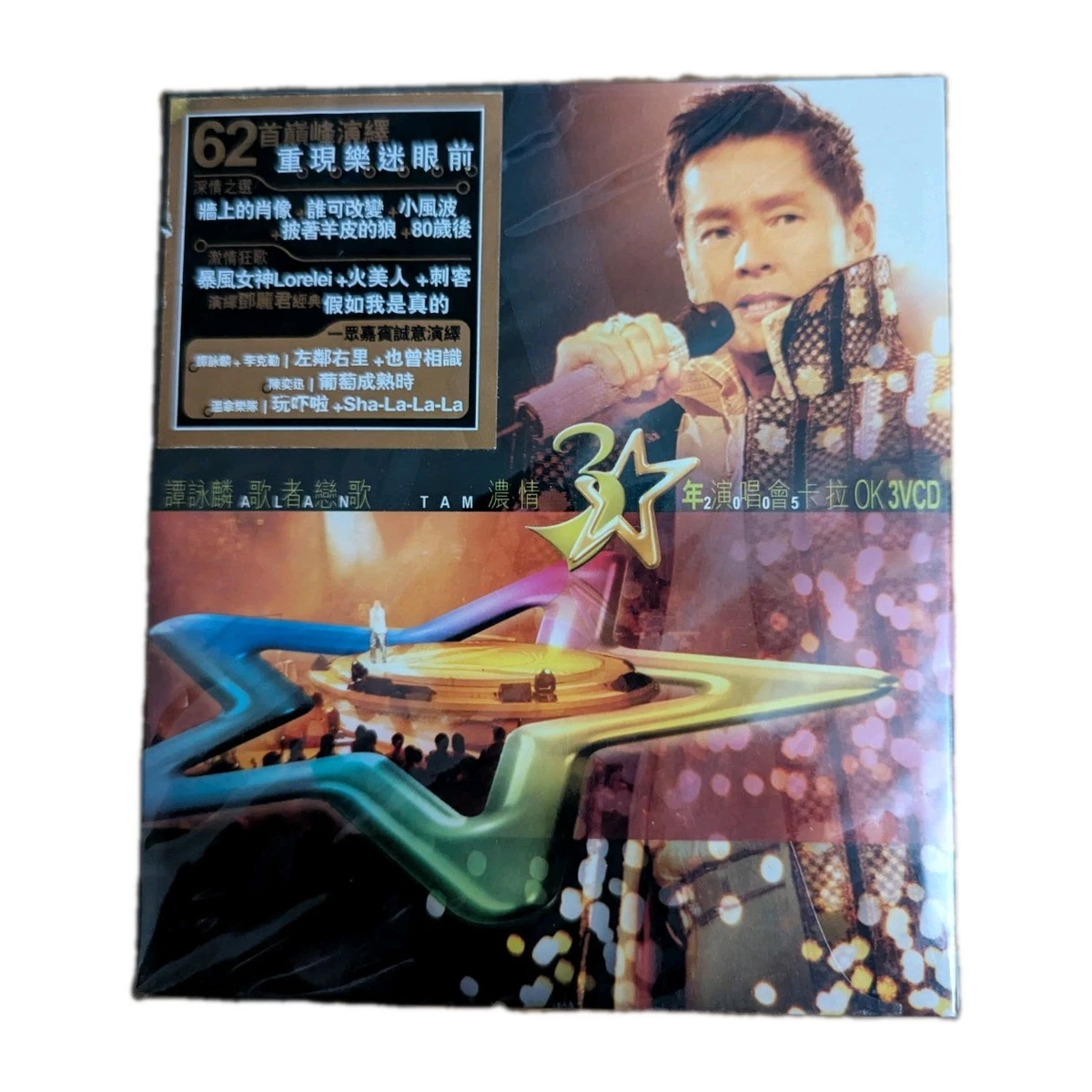 25+ Alan Tam for sale | Updated Oct 2026