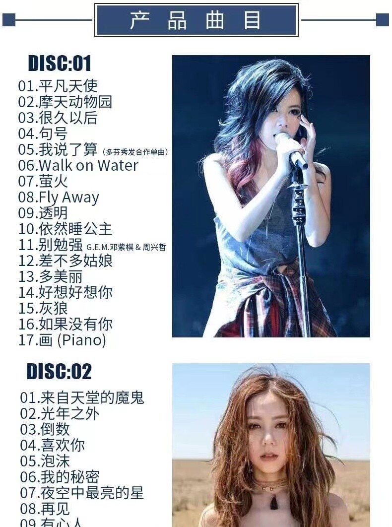 赤い牙　BLUE SONNET 3作品収録2枚組CD 当時物 赤い牙 BLUE SONNET 3作品収録2枚組CD 当時物