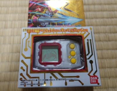 BANDAI Digital Monster Digimon Pendulum Ver.20th Beelzebumon
