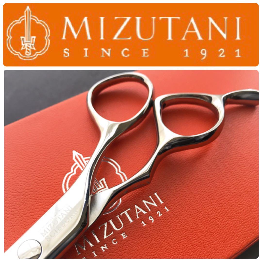 SALE☆新品未使用 MIZUTANI SCISSORS 5.5インチ Mizutani scissors fit straight blade 5.5inch hairdresser