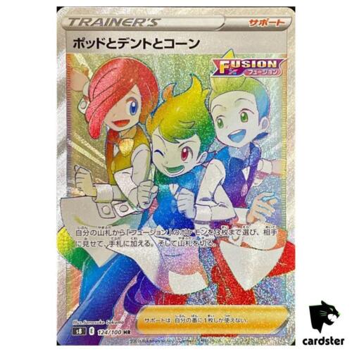 Chili & Cilan & Cress 124/100 SR Fusion Arts S8 Pokemon Card Japanese - Picture 1 of 7