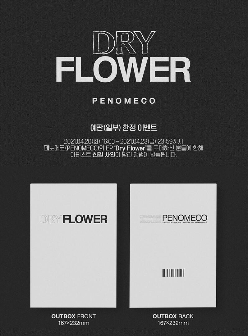 PENOMECO - EP [ Dry Flower ] K-pop CD Disc Album Rapper Hip