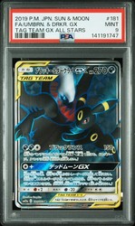 Umbreon & Darkrai GX 181/173 Tag All Stars Secret Rare Japanese