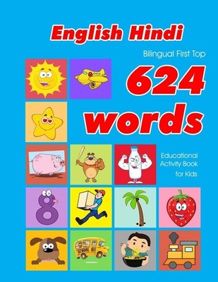 English - Hindi Bilingual First Top 624 Words Educational Activity Book for Kids