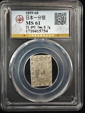 1859-68 Giappone 1BU GBCA 61 moneta d'argento UNC #754