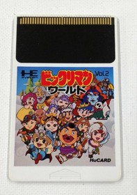 HUDS Bikkuriman World PC Engine Software Japan ra