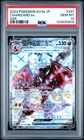 2023 POKEMON JAPANESE SV4A-SHINY TREASURE EX SSR #331 CHARIZARD EX PSA 10