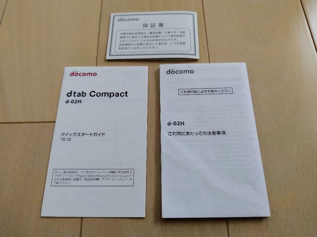 SIM unlocked Huawei docomo dtab Compact d-02H Mobile Android