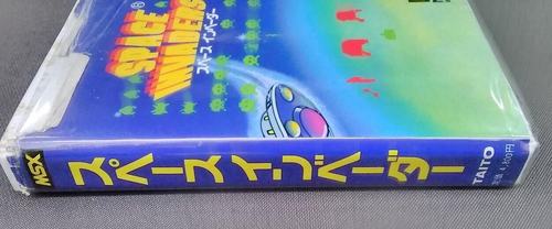 Space Invaders MSX W/ box manual TAITO - Picture 5 of 6