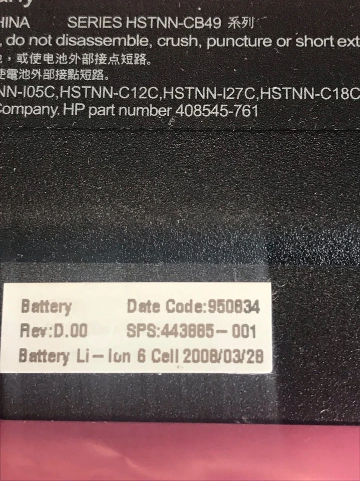 HP 5200mAh Laptop Battery - HSTNN-CB49 - 443865-001 Li-Ion 6 CELL 10.8V - Image 3 of 4