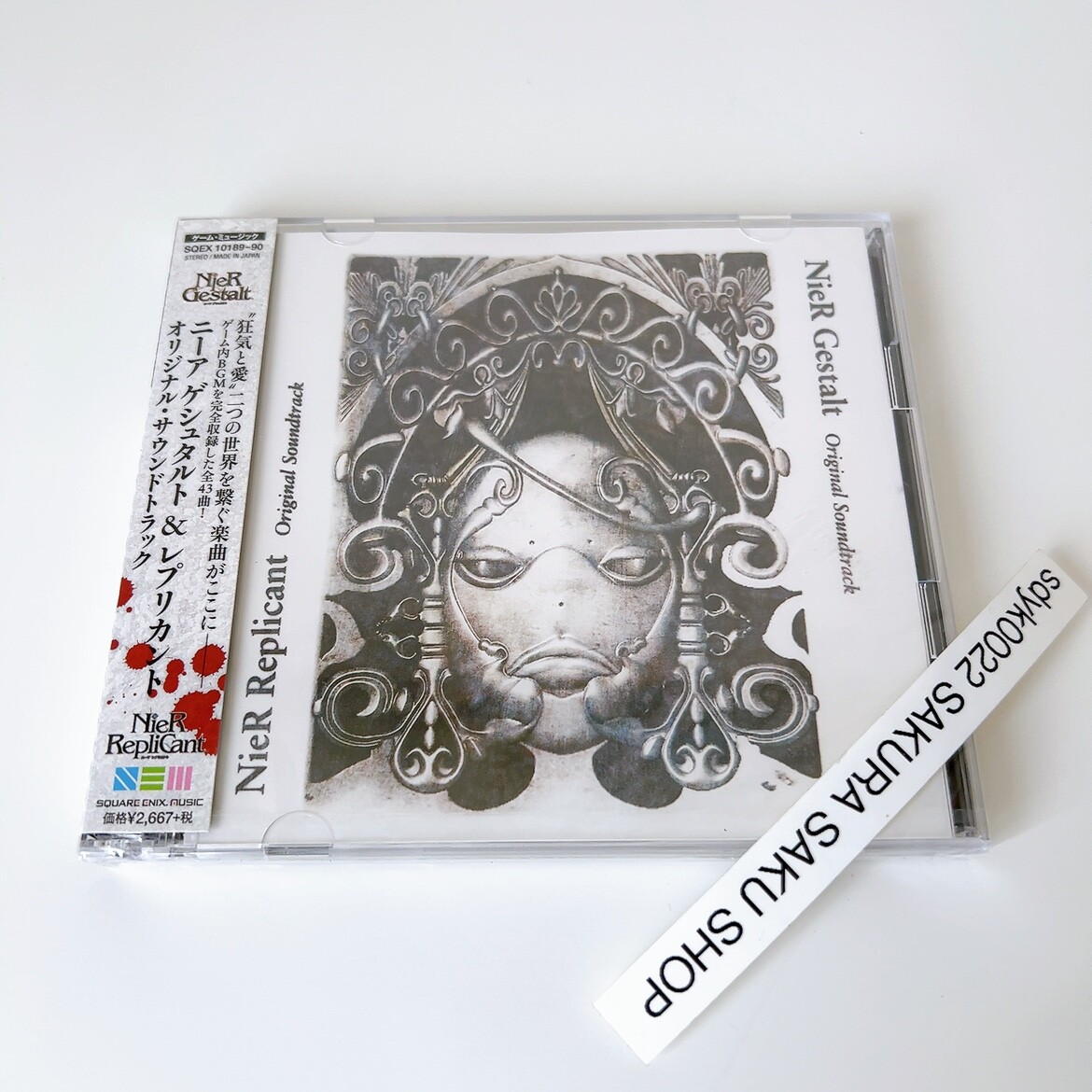 NieR Gestalt & RepliCant Original Soundtrack CD Game Music