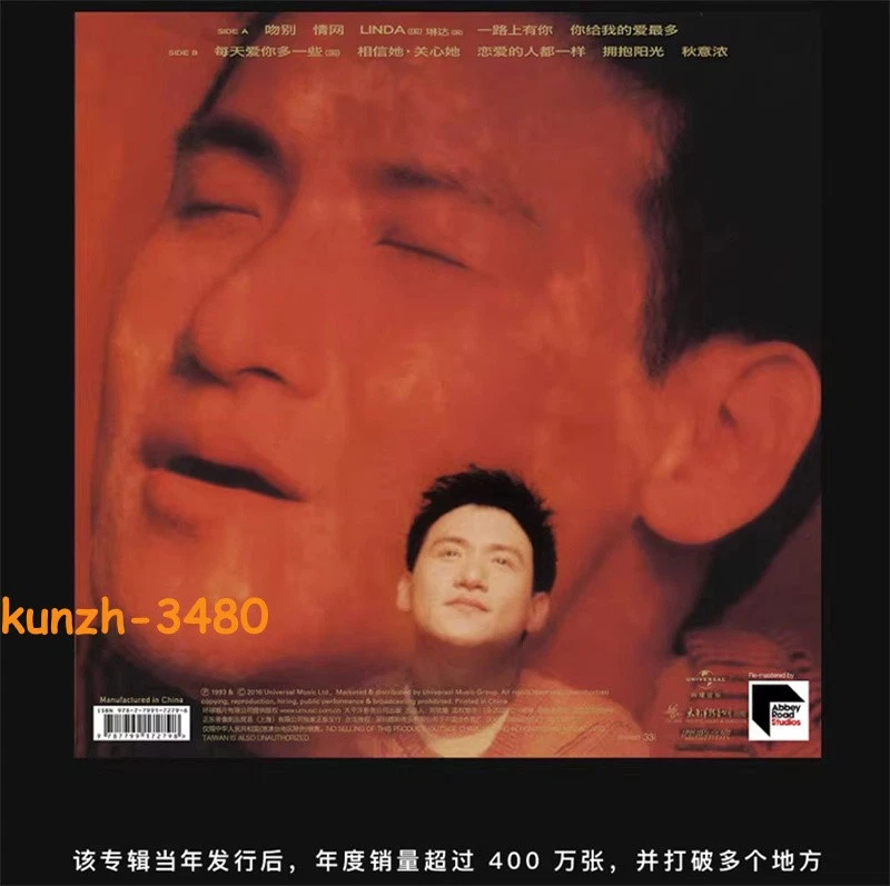 黑胶唱片张学友| eBay