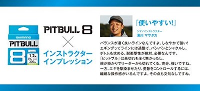 Shimano PE Line Pitbull Eight Braided 200m 0.6 No. Lime Green