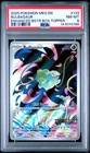 2025 POKEMON MEG EN-MEGA EVOLUTION ENHANCED BOOSTER BOX TOPPER BULBASAUR PSA 8