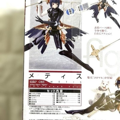 Figma 085 Persona3 FES Metis Figure Max Factory JP for sale