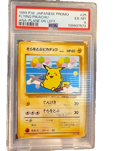 1999 Flying Pikachu Japanese Promo #25 psa 6 Ana-Plane On-Left