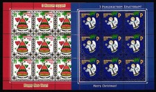 Wei&szlig;ru&szlig;land Belarus 878-879 postfrisch als Kleinbogensatz #IO725