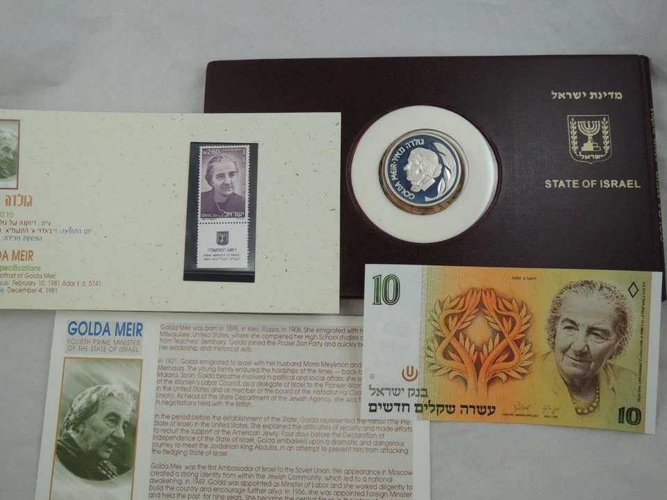 Copertina numismatica filatelica Israel P.M. Golda Meir con medaglia d'argent... - Immagine 4 di 4